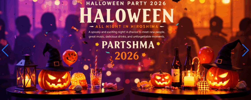 広島ハロウィンイベント｜2026